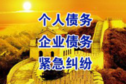 拖欠款项须履行支付义务